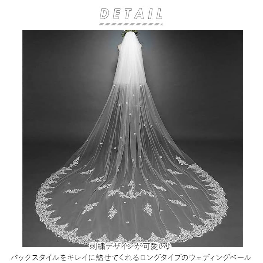 Amazon.co.jp: ウェディングベール ロング kwedv102
